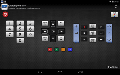Screenshot of the application Remote for Samsung TV - #5
