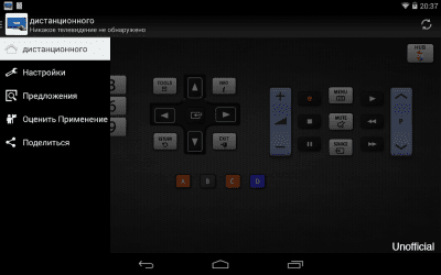 Screenshot of the application Remote for Samsung TV - #6