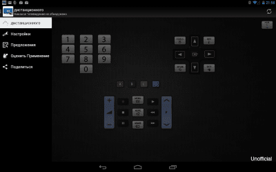 Screenshot of the application Remote for Samsung TV - #8