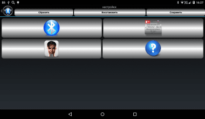 Screenshot of the application Auto Bluetooth Informer - #2