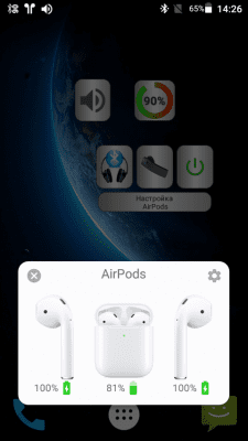 Screenshot of the application Bluetooth Audio Widget free - #2