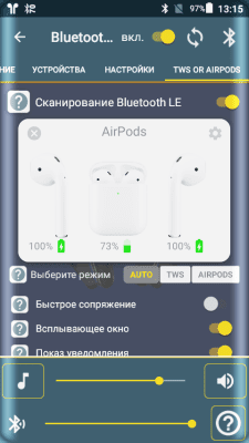Screenshot of the application Bluetooth Audio Widget free - #5
