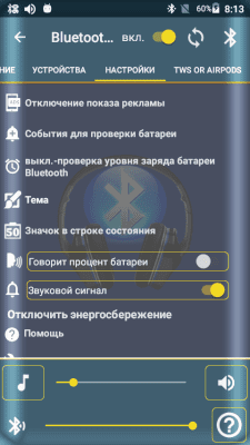 Screenshot of the application Bluetooth Audio Widget free - #8