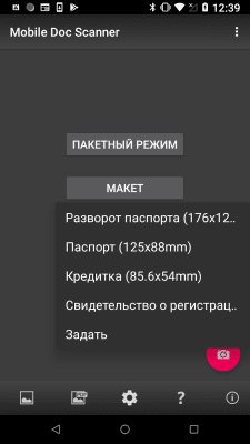 Screenshot of the application MDScan: Free PDF Scanner - #5