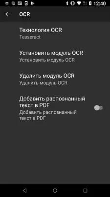 Screenshot of the application MDScan: Free PDF Scanner - #6