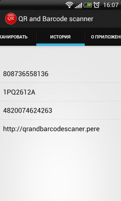 Screenshot of the application QR and barcode scanner - #3