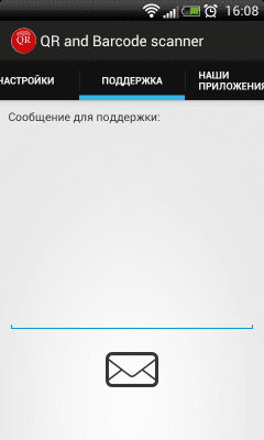 Screenshot of the application QR and barcode scanner - #7
