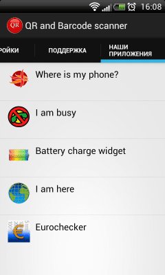 Screenshot of the application QR and barcode scanner - #8