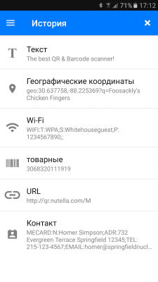 Screenshot of the application Gamma Play QR and barcode scanner - #6