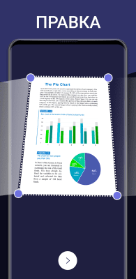 Screenshot of the application PDF Scanner - #2