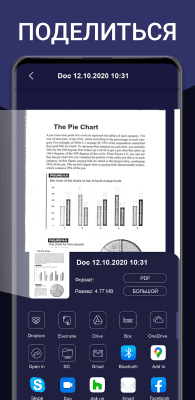 Screenshot of the application PDF Scanner - #4
