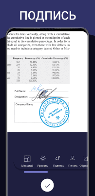 Screenshot of the application PDF Scanner - #5