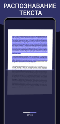Screenshot of the application PDF Scanner - #6