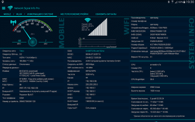 Screenshot of the application Network Signal Info - #9