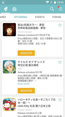 Screenshot of the application QooApp - #1