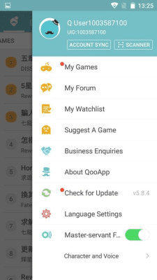 Screenshot of the application QooApp - #7