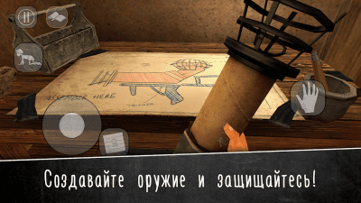 Screenshot of the application Evil Nun 2 : Origins - #6