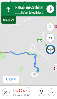 Screenshot of the application Miri - smart voice assistant - #4