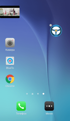 Screenshot of the application Miri - smart voice assistant - #5