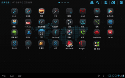 Screenshot of the application Thanks Theme GO Launcher HD - #2