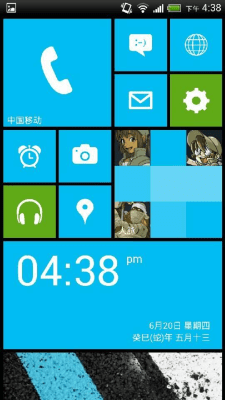 Screenshot of the application Launcher 8 theme Nokia Blue - #1