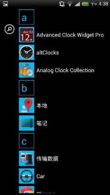 Screenshot of the application Launcher 8 theme Nokia Blue - #2