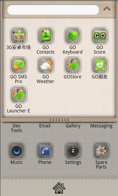Screenshot of the application Sketch Theme GO Launcher EX - #7