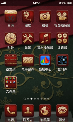 Screenshot of the application Espier Theme - Booming - #1