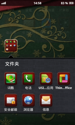 Screenshot of the application Espier Theme - Booming - #3