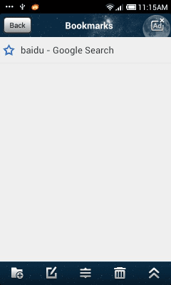Screenshot of the application Starry Night Boat Theme - #5