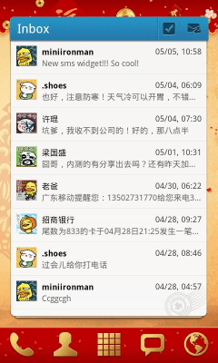 Screenshot of the application Festival Theme GO Launcher EX - #4