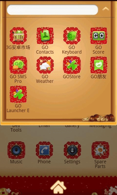 Screenshot of the application Festival Theme GO Launcher EX - #7