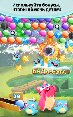 Screenshot of the application Bubble hunting - #2