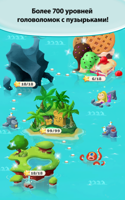 Screenshot of the application Bubble hunting - #3