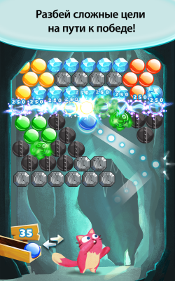 Screenshot of the application Bubble hunting - #4