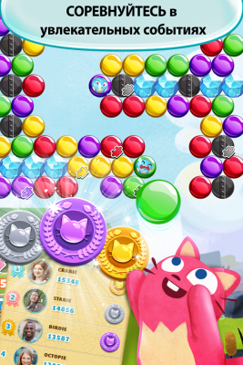 Screenshot of the application Bubble hunting - #5