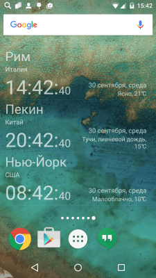 Screenshot of the application TimeServer - world time - #2