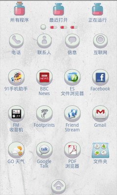 Screenshot of the application Medicine Theme GO Launcher EX - #2