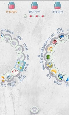 Screenshot of the application Medicine Theme GO Launcher EX - #3