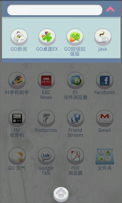 Screenshot of the application Medicine Theme GO Launcher EX - #4