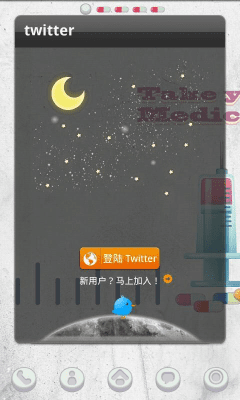 Screenshot of the application Medicine Theme GO Launcher EX - #5