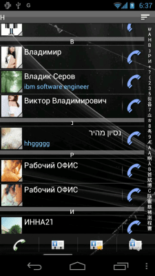 Screenshot of the application RocketDial HTC Sense Theme - #2