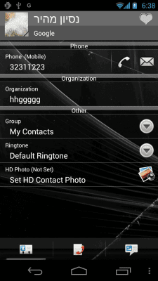 Screenshot of the application RocketDial HTC Sense Theme - #3