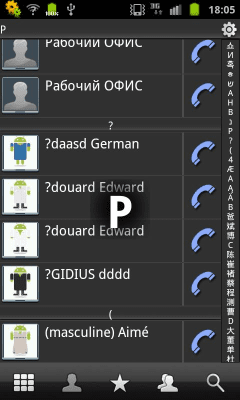 Screenshot of the application RocketDial UKR Black Theme - #2