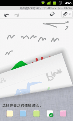 Screenshot of the application GO Note Widget - #5