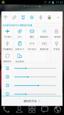 Screenshot of the application GO Switch Widget - #4