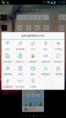 Screenshot of the application GO Switch Widget - #7