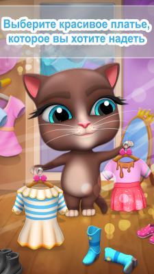 Screenshot of the application My Talking Cat Lily - #2