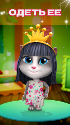 Screenshot of the application My Talking Cat Lily 2 - #4