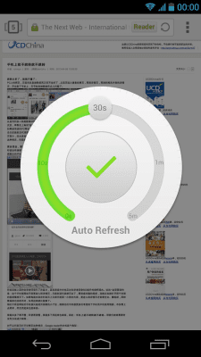 Screenshot of the application Auto Update for Next Browser - #1